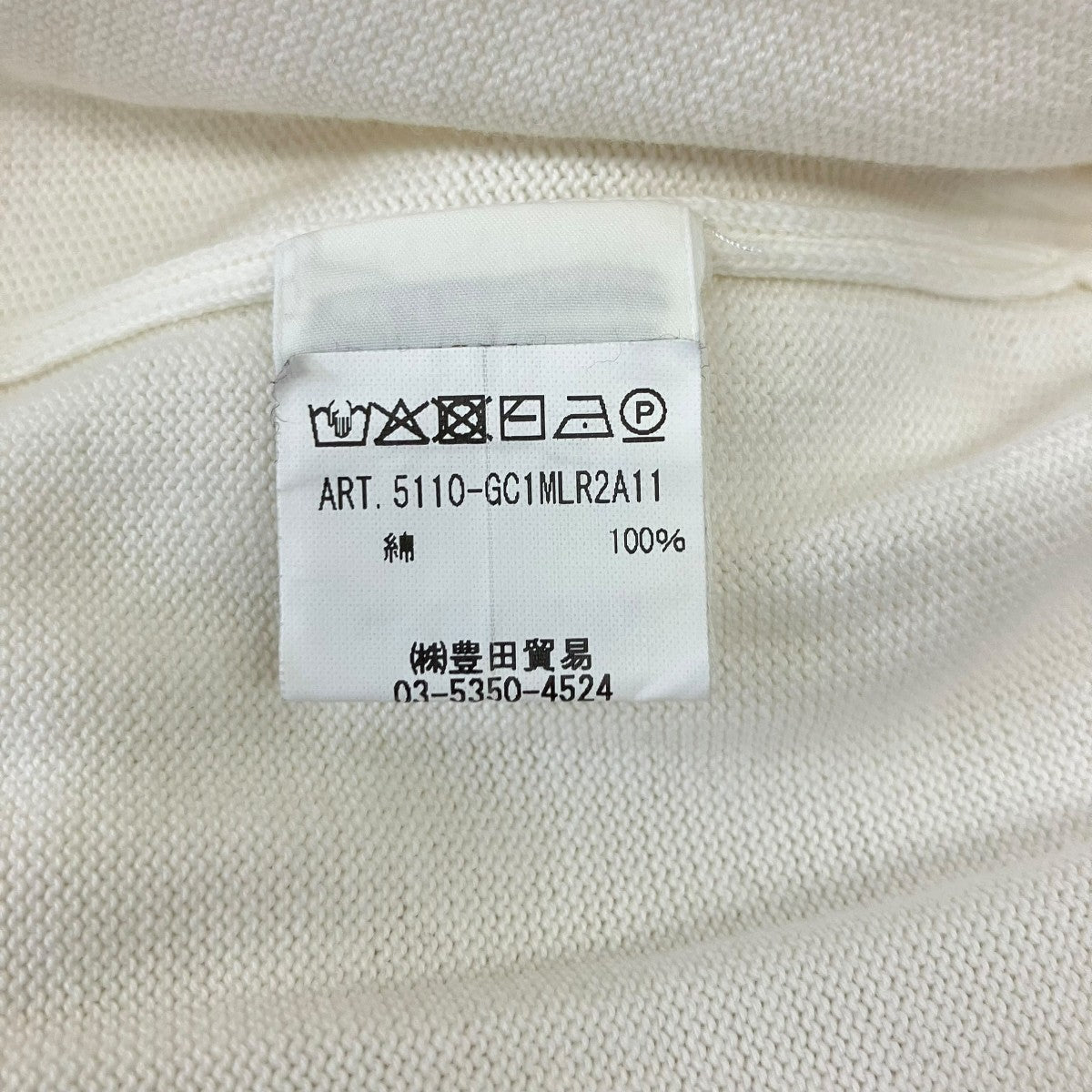 ニット5110-GC1MLR2A11