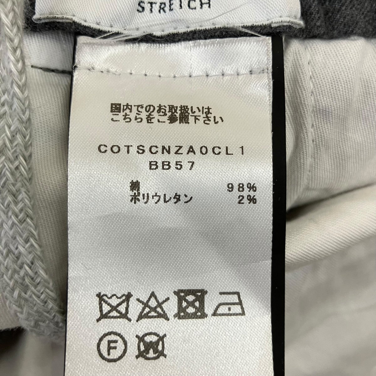 パンツ