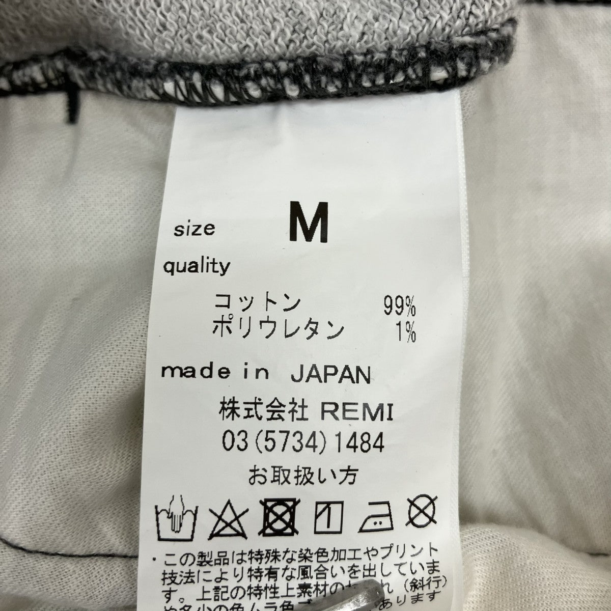 ハーフパンツ
