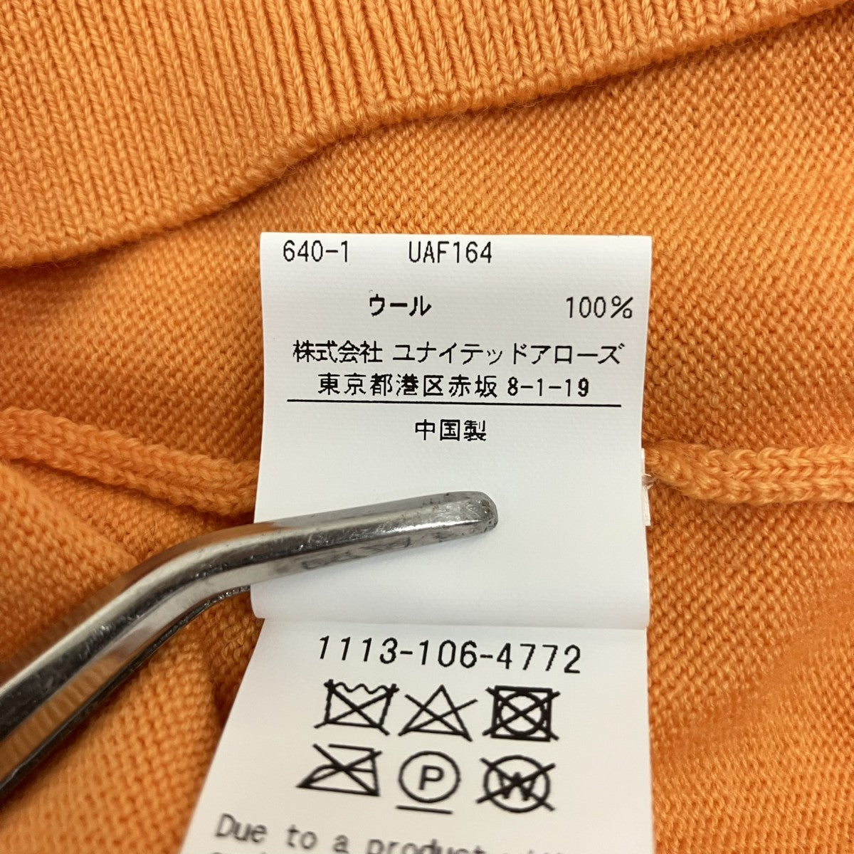 薄手ニット1113-106-4772