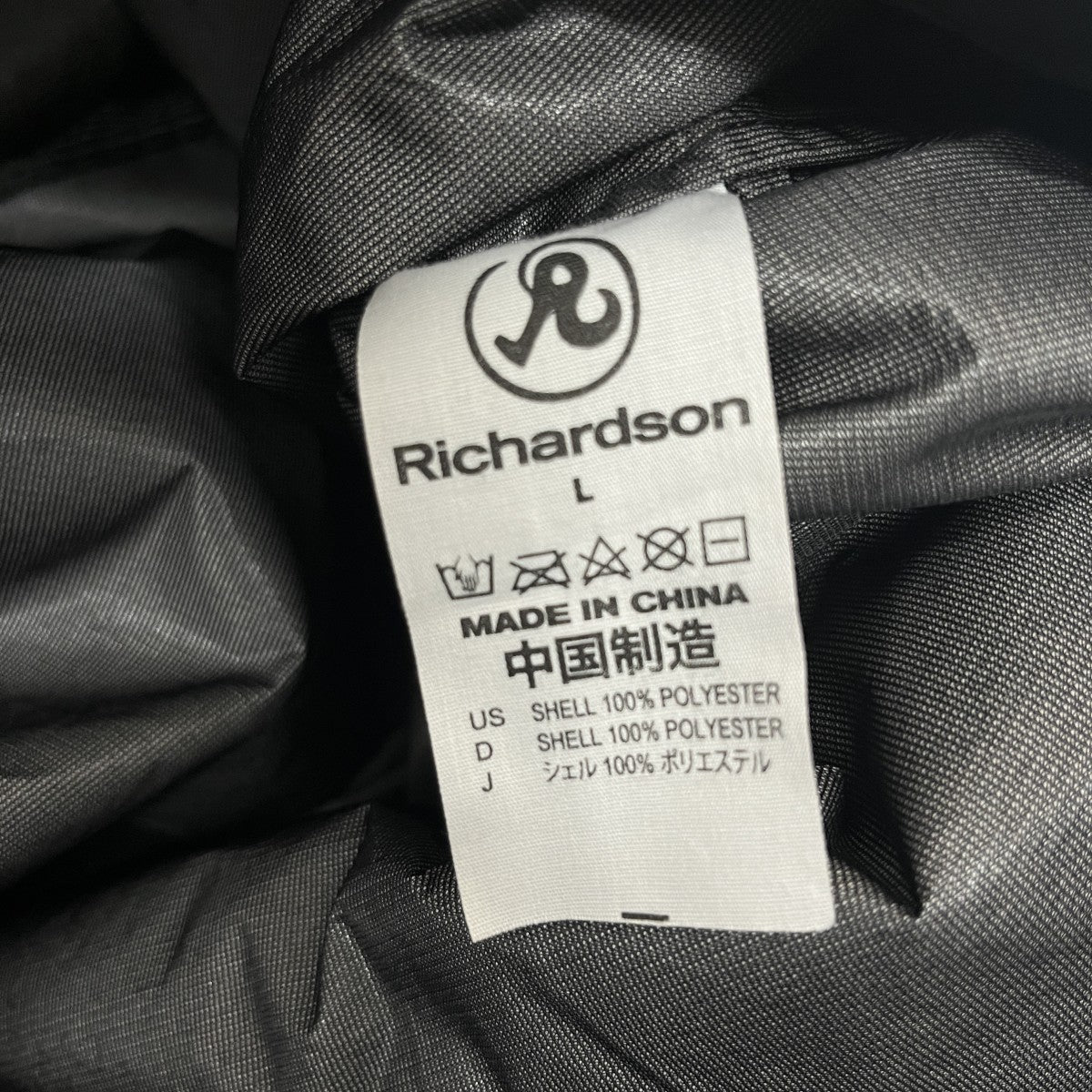 Richardson ウインドブレーカー 古着・中古-6枚目のアイテム画像