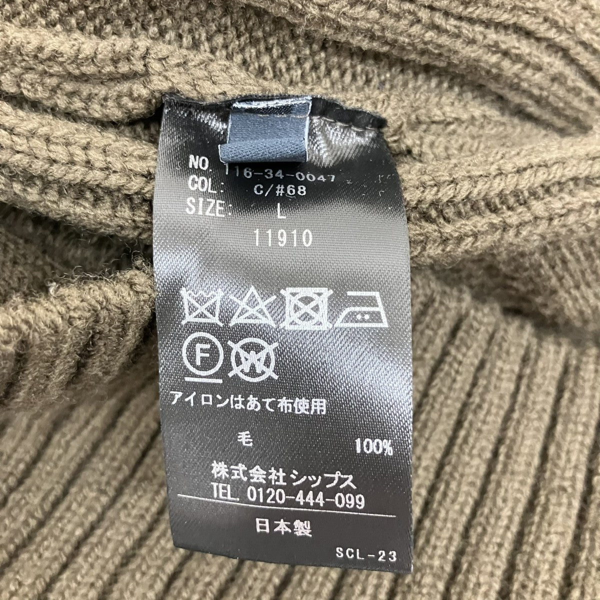 タートルネックニット116-34-0047