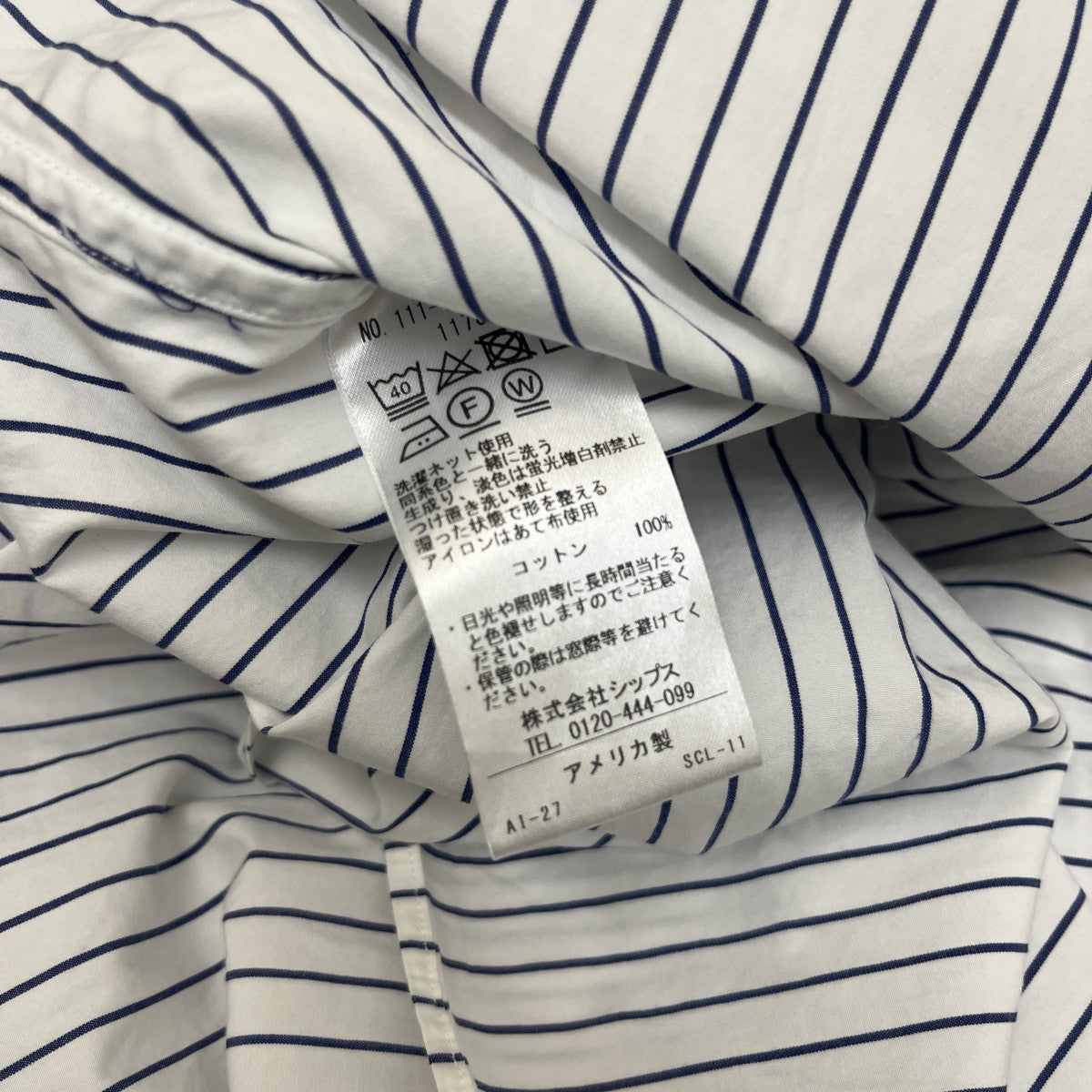 SHIPS×IKE BEHAR ストライプバンドカラーシャツ111-17-0077 古着・中古-6枚目のアイテム画像