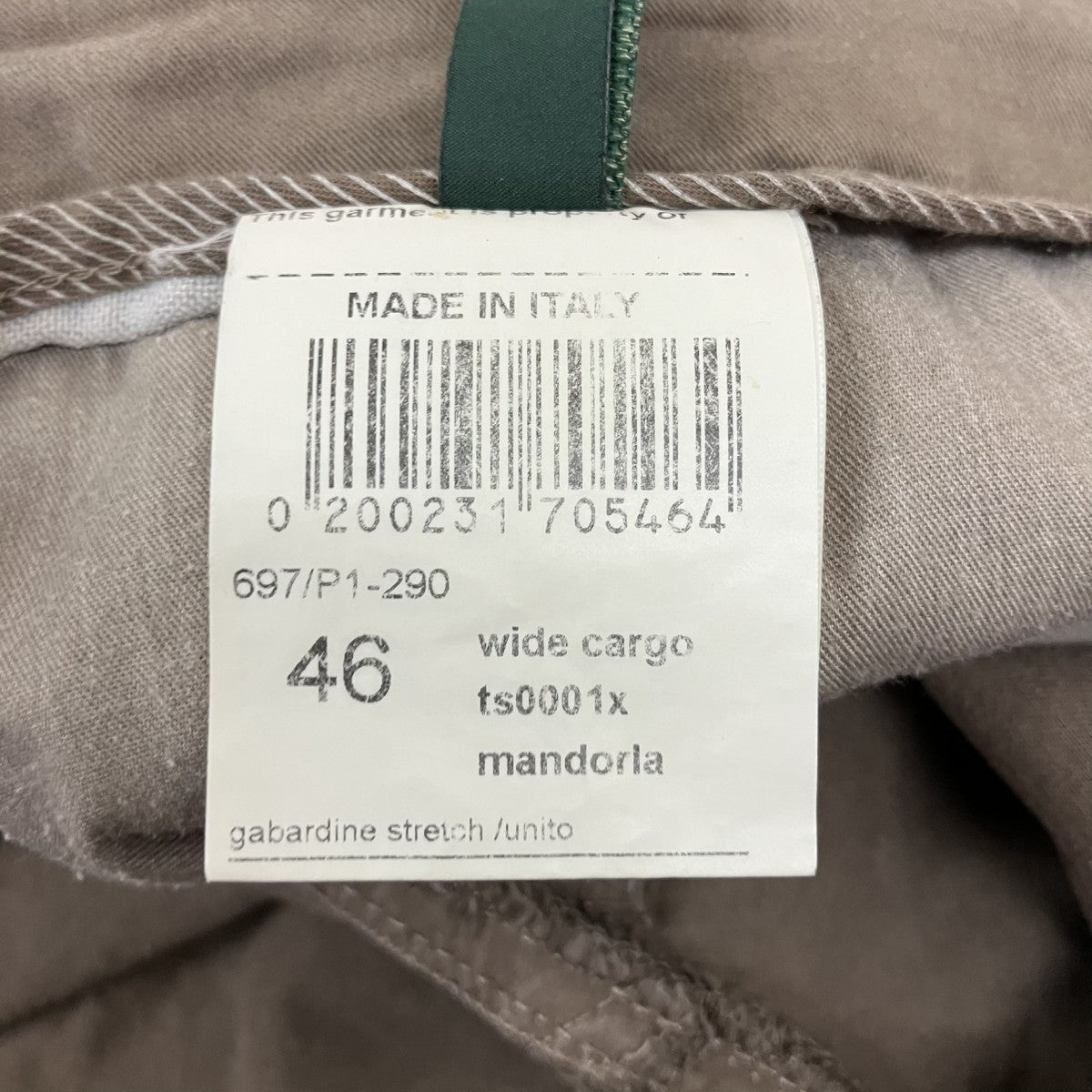 パンツ