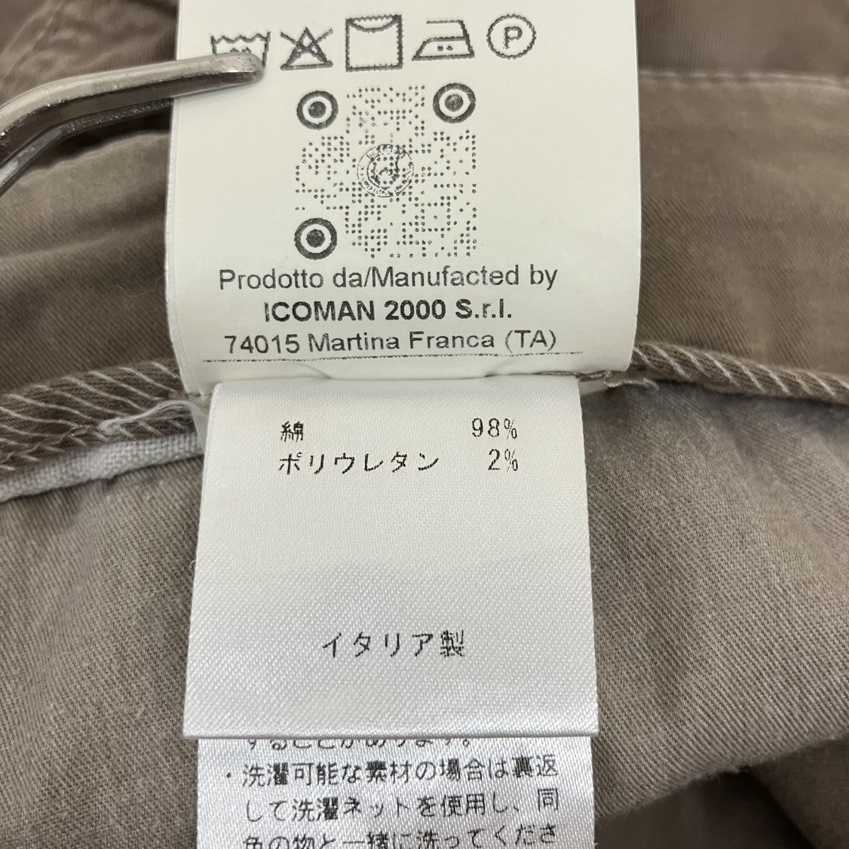 パンツ