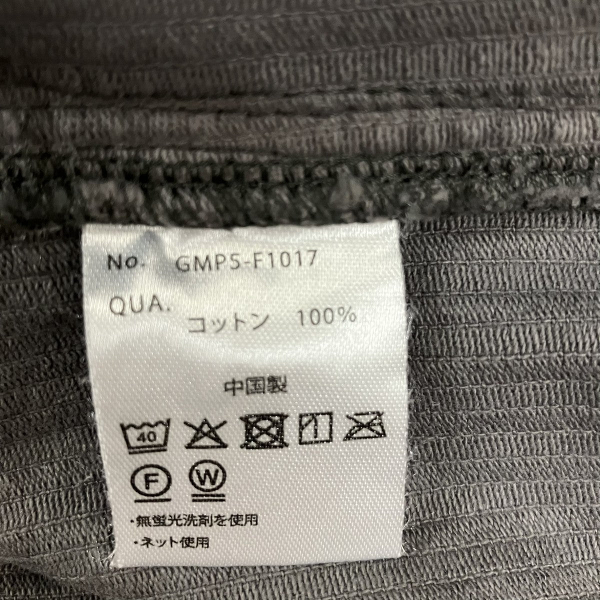 コーデュロイパンツGMP5-F1017