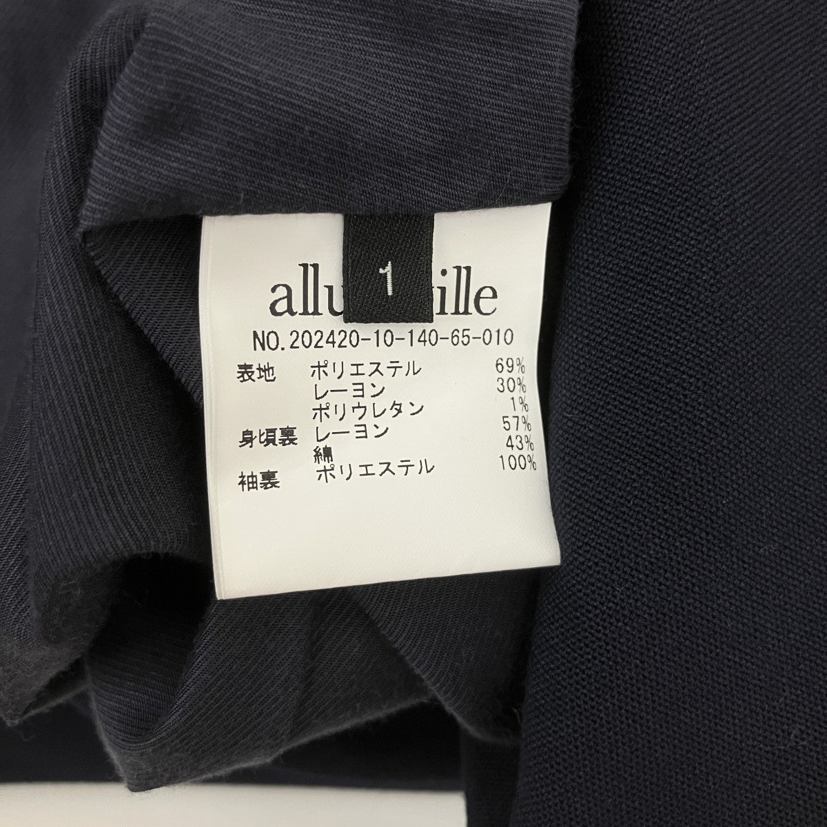 allureville テーラードジャケット202420-10-140-65-010 古着・中古-5枚目のアイテム画像