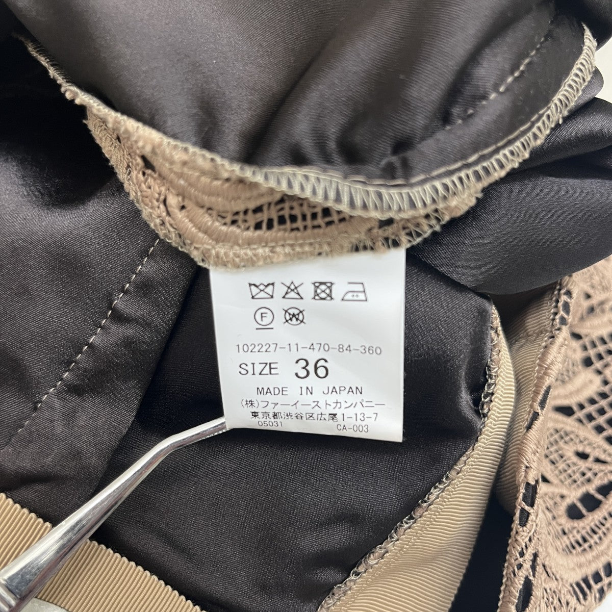 ANAYI レーススカート102227-11-470-84-360 古着・中古-5枚目のアイテム画像