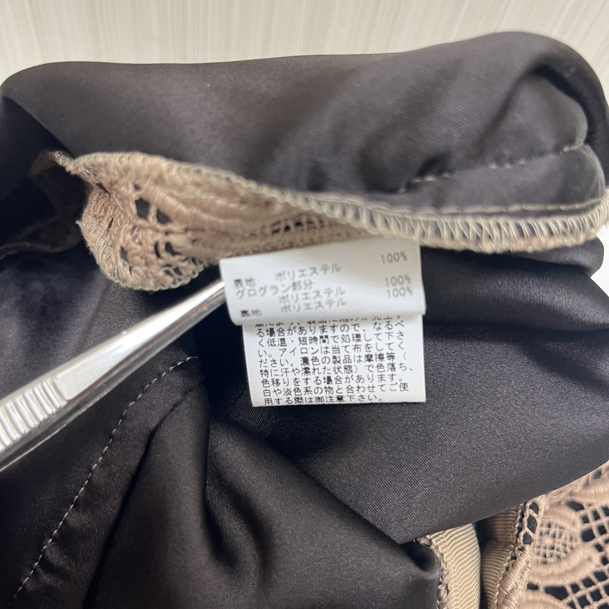 ANAYI レーススカート102227-11-470-84-360 古着・中古-6枚目のアイテム画像
