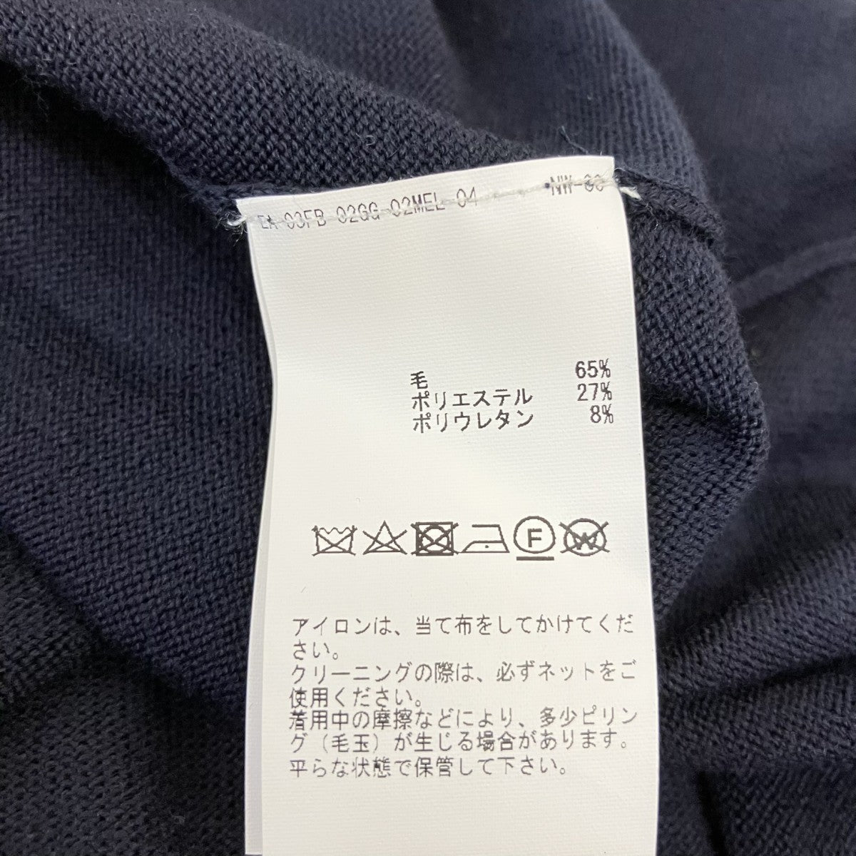 ニットワンピースA0318KA 562