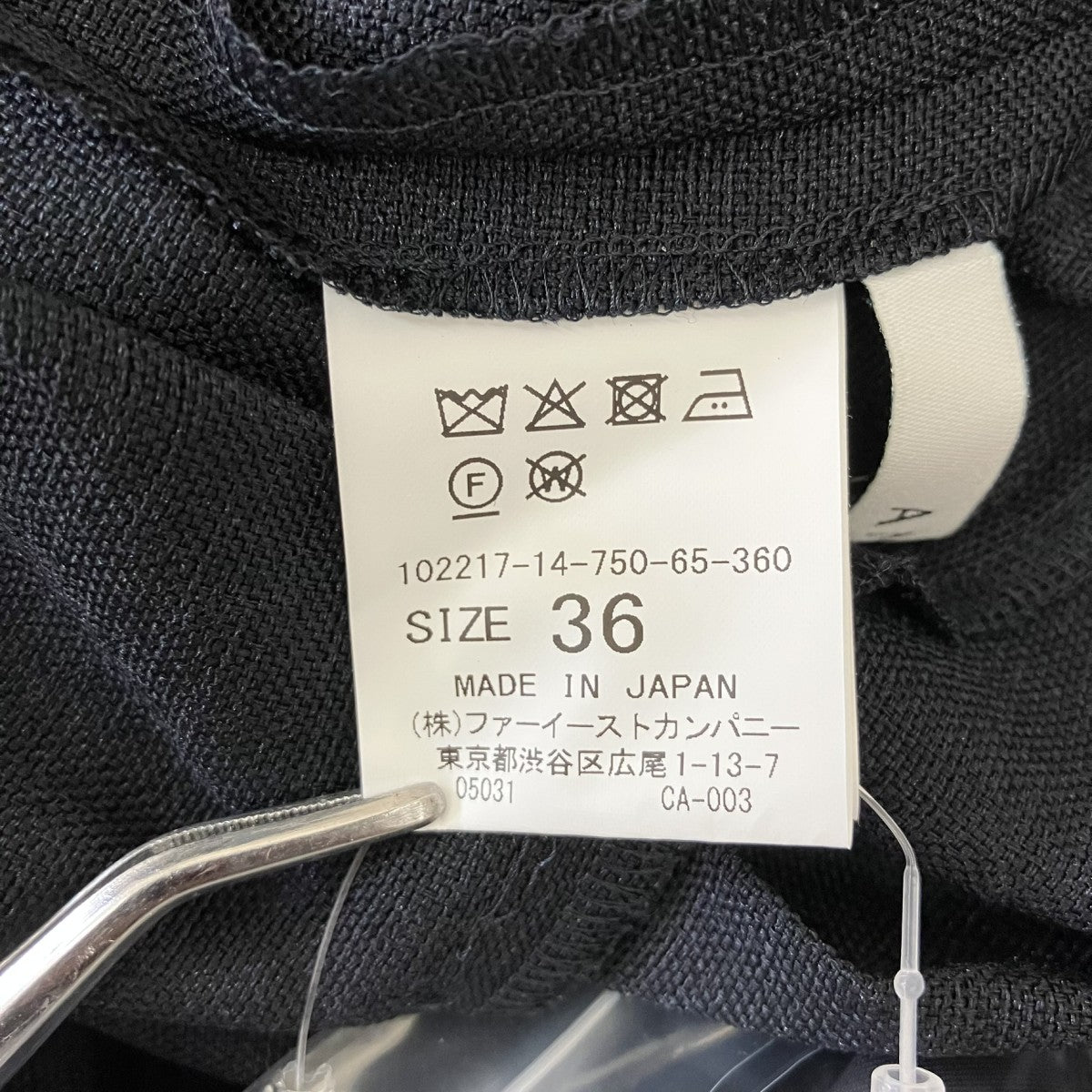 ベルト付ペチコート付きワンピース102217-14-750-65-360