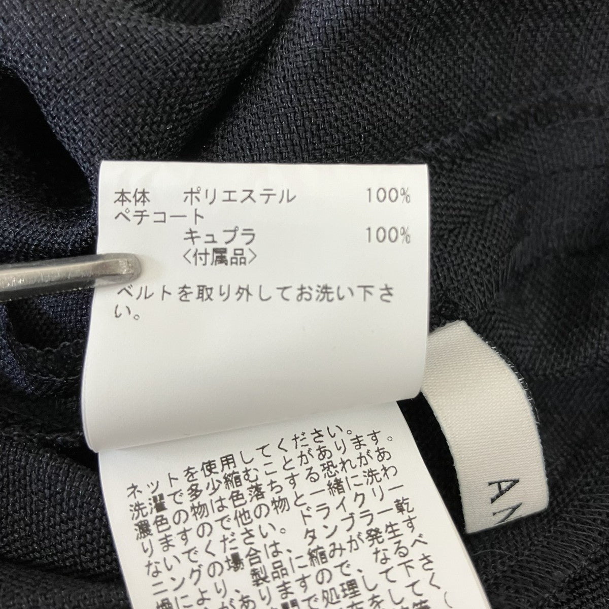 ベルト付ペチコート付きワンピース102217-14-750-65-360