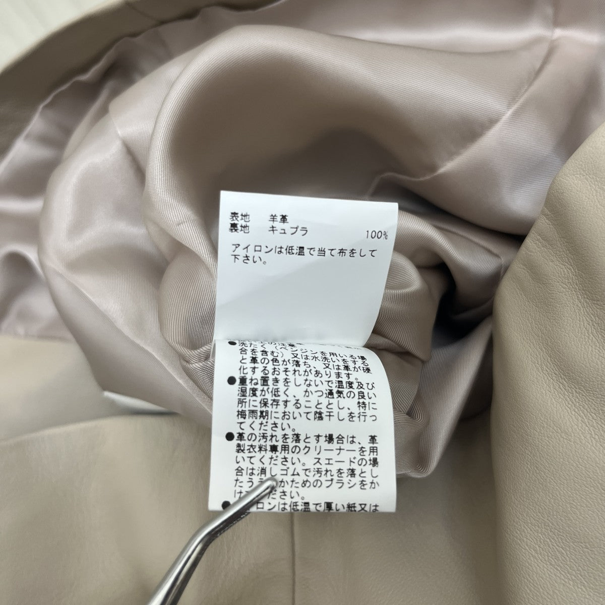 ANAYI ノーカラージャケット102217-10-200-11-360 古着・中古-6枚目のアイテム画像