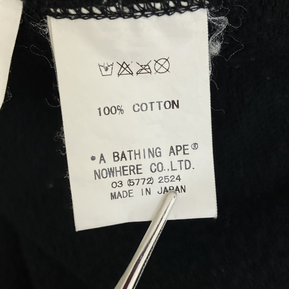BAPE BY A BATHING APE 無地×カモフラフルジップパーカー 古着・中古-7枚目のアイテム画像