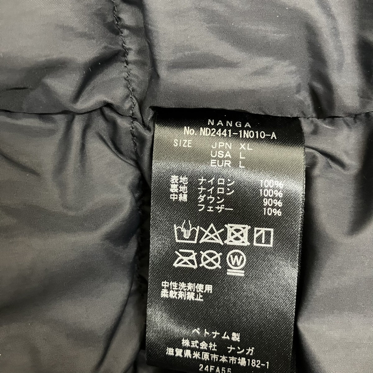 ダウンベスト