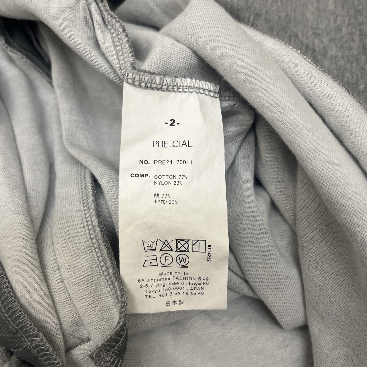 PRE CIAL Cordura Double Terry T Of T長袖カットソーPRE24-70011 古着・中古-5枚目のアイテム画像