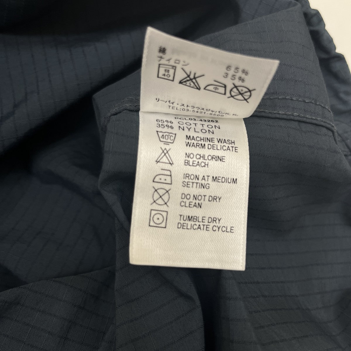 LEVI’S ALASKAナイロンジャケット70528-9437 古着・中古-6枚目のアイテム画像