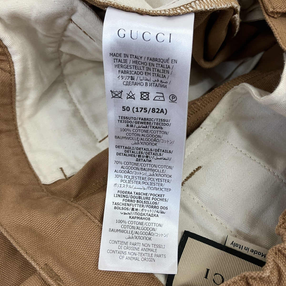 GUCCI ダックパンツ730040 古着・中古-6枚目のアイテム画像