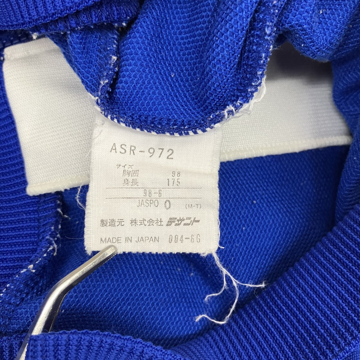 adidas 90’ｓ デサント製 vintageトラックジャケット 古着・中古-6枚目のアイテム画像
