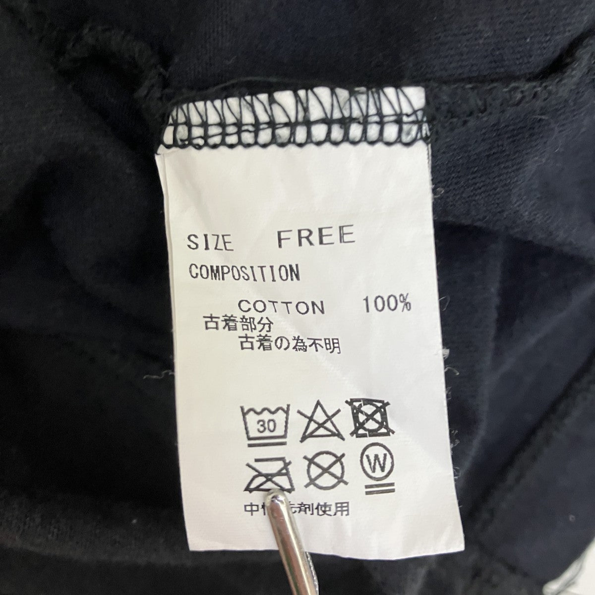 CHANGES タンクトップ 古着・中古-5枚目のアイテム画像