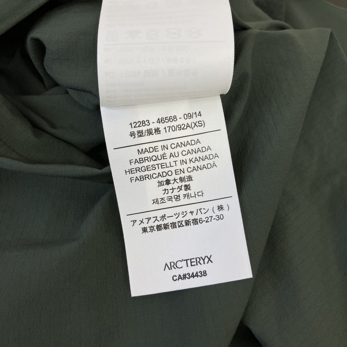 ARC’TERYX シャツ 古着・中古-7枚目のアイテム画像