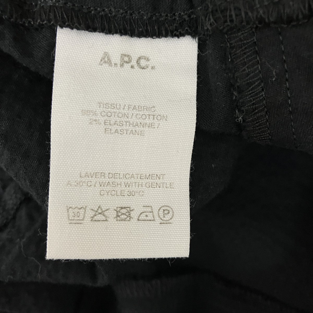 A．P．C． イージーパンツ 古着・中古-7枚目のアイテム画像
