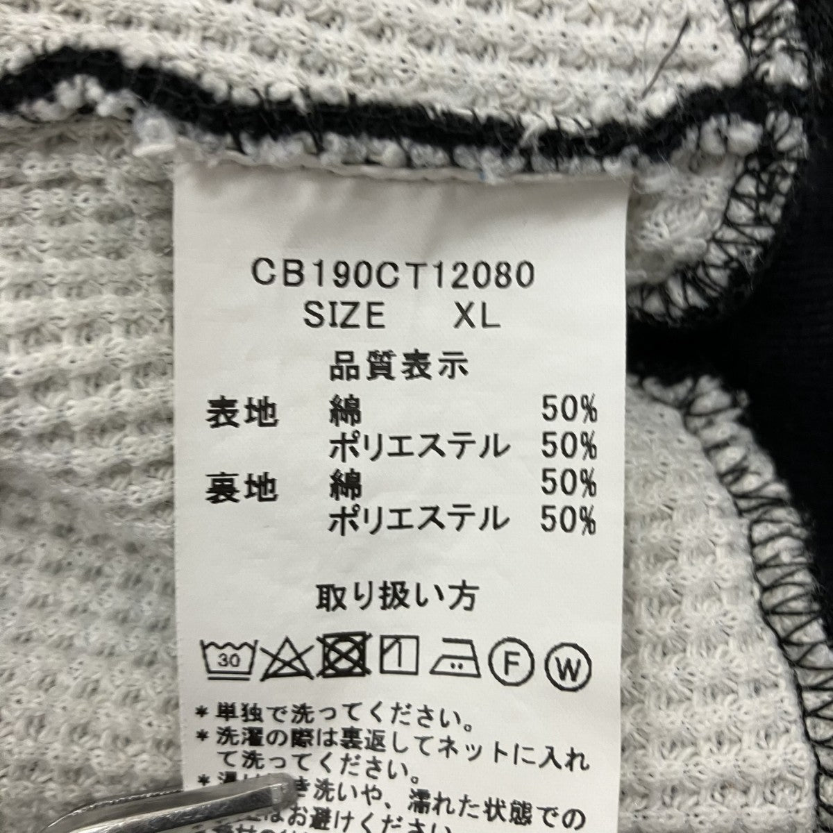プルオーバーパーカー