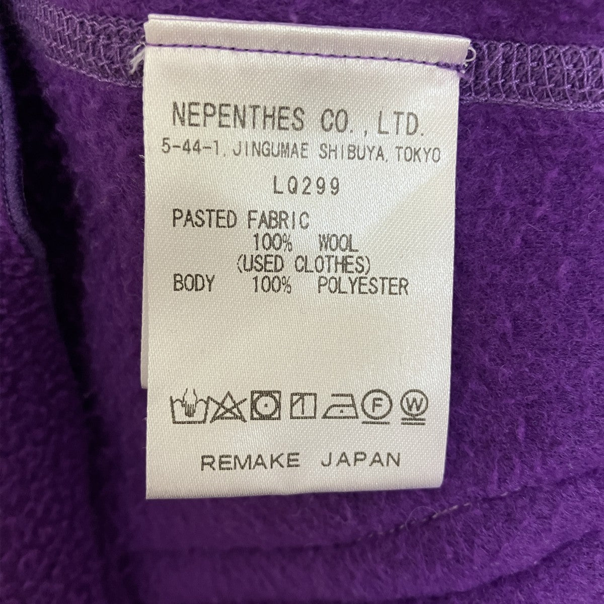 Rebuild by Needles リメイク切替ケーブルニット 古着・中古-6枚目のアイテム画像