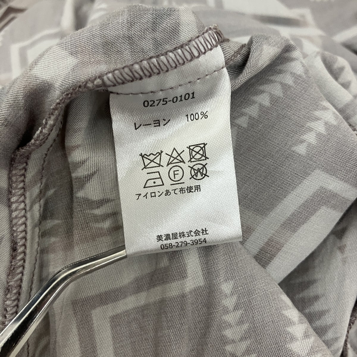 PENDLETON 総柄キャミソールワンピース 古着・中古-5枚目のアイテム画像