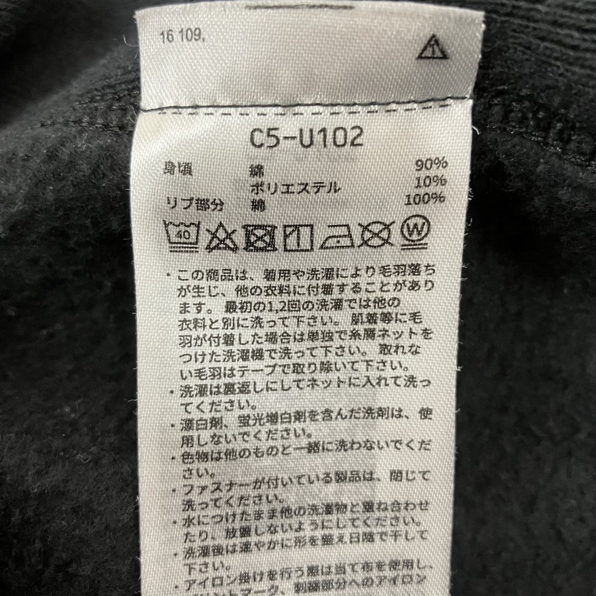 ジップパーカーC5-U102