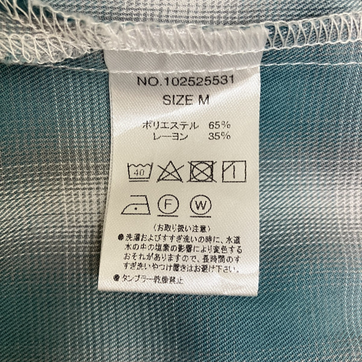 BIG MIKE オンブレーチェック半袖シャツ 古着・中古-7枚目のアイテム画像