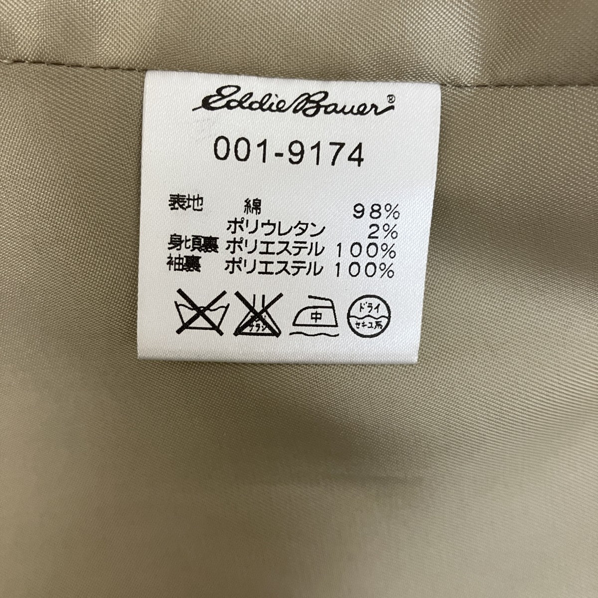 Eddie Bauer テーラードジャケット001-9174 古着・中古-6枚目のアイテム画像