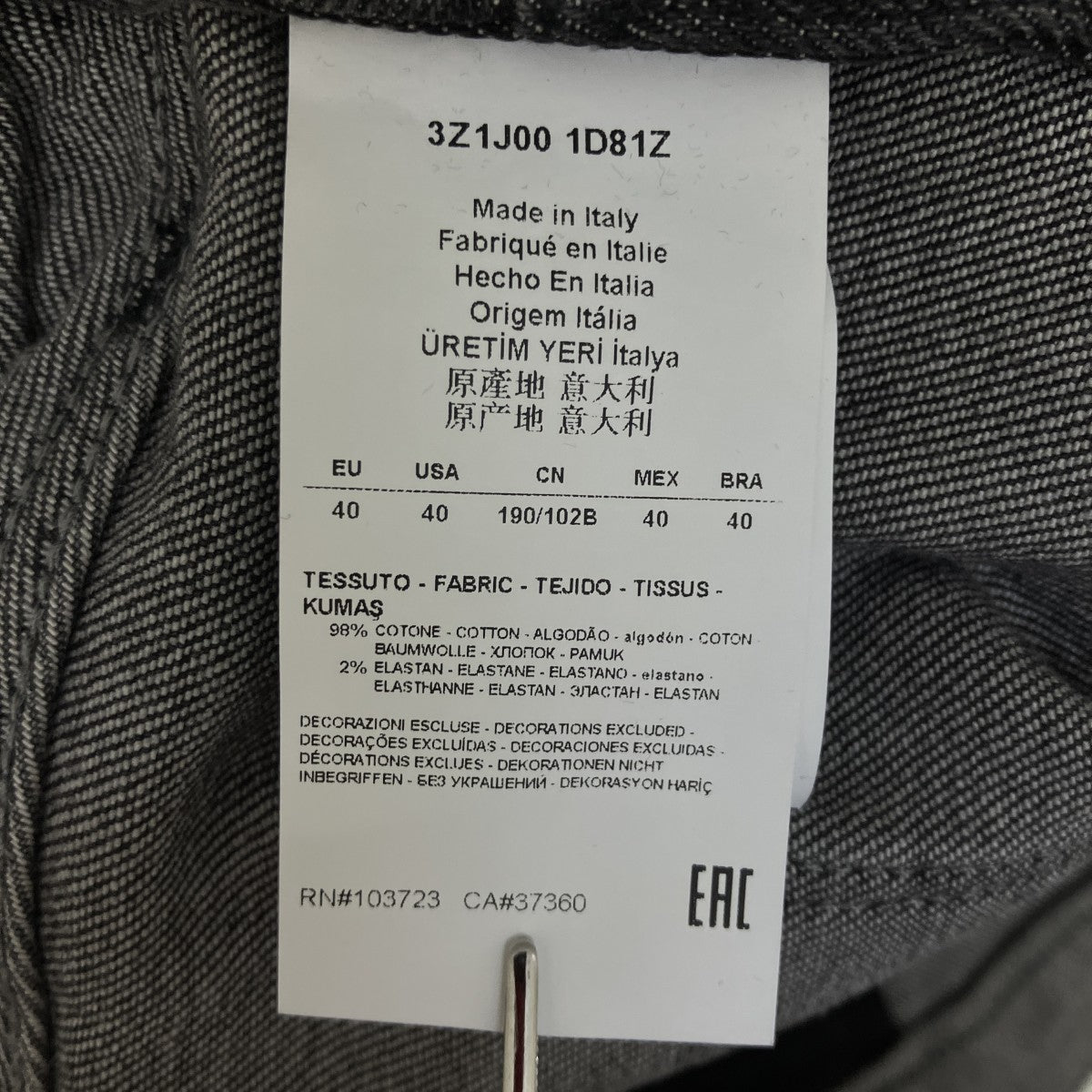 EMPORIO ARMANI ブラックジーンズ3Z1J00 1D81Z 古着・中古-7枚目のアイテム画像
