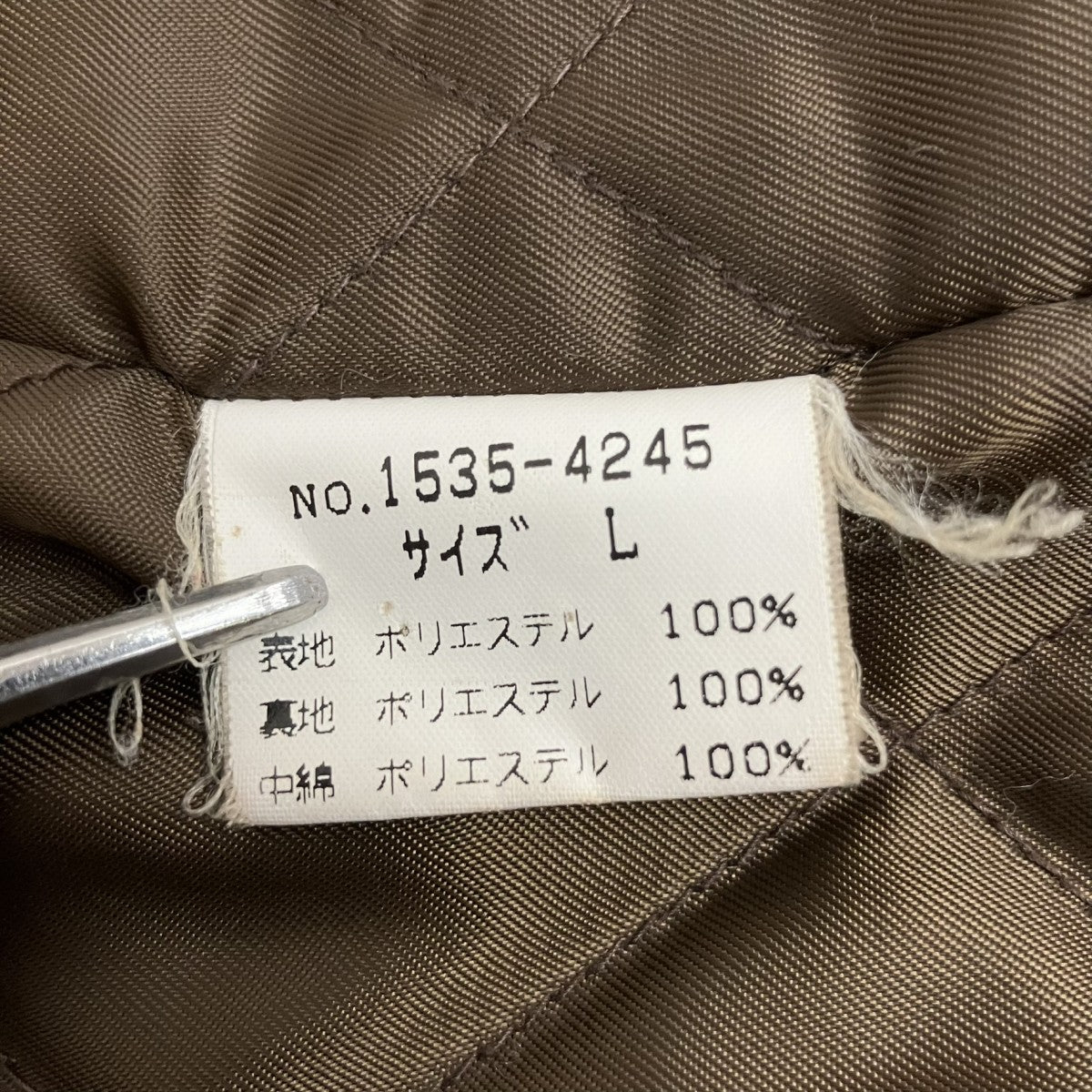中綿ジャケット1535-4245