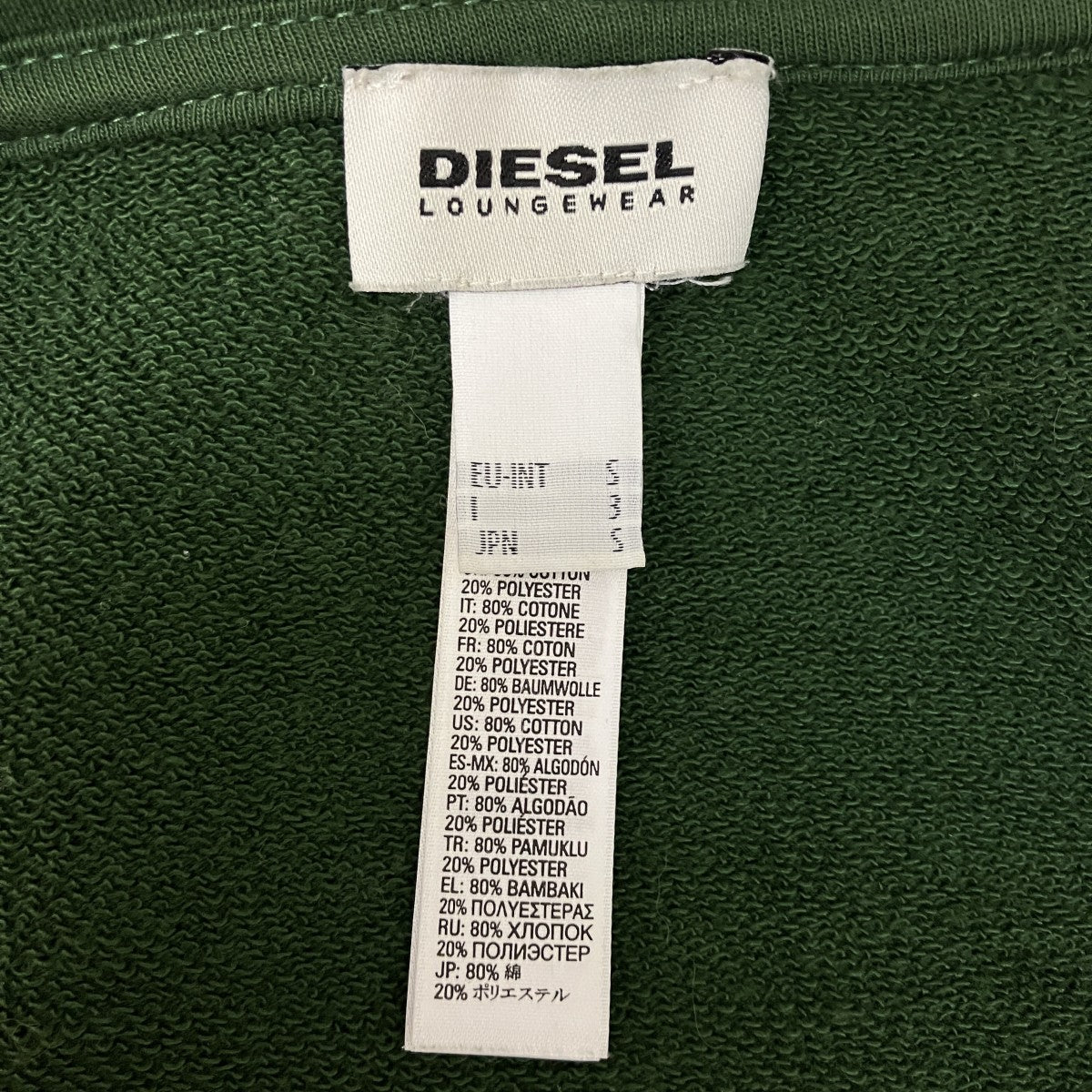 DIESEL モヒカンロゴジップパーカー 古着・中古-6枚目のアイテム画像