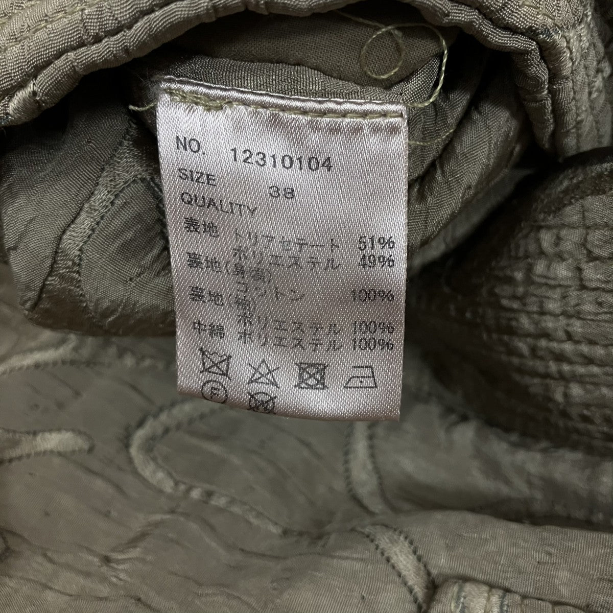23AWJacquard Piping Blousonノーカラー中綿ジャケット12310104
