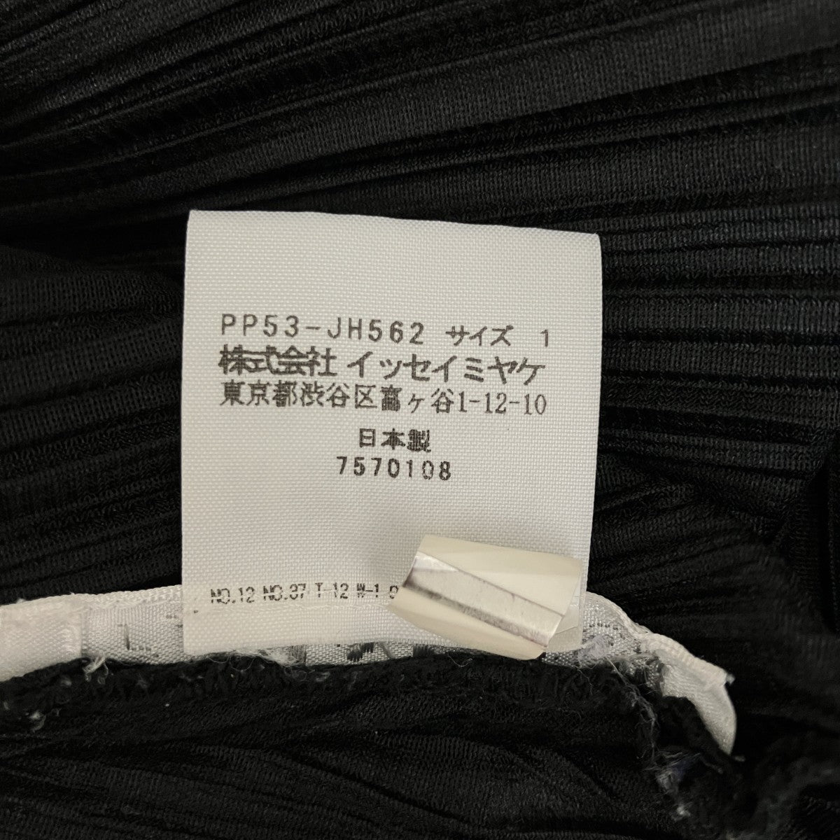 PLEATS PLEASE 05AWノースリーブ・キャミソールワンピースPP53-JH562 古着・中古-6枚目のアイテム画像