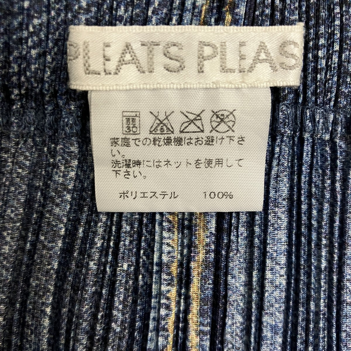PLEATS PLEASE 07SSデニム転写柄スカートPP71-JG532 古着・中古-6枚目のアイテム画像
