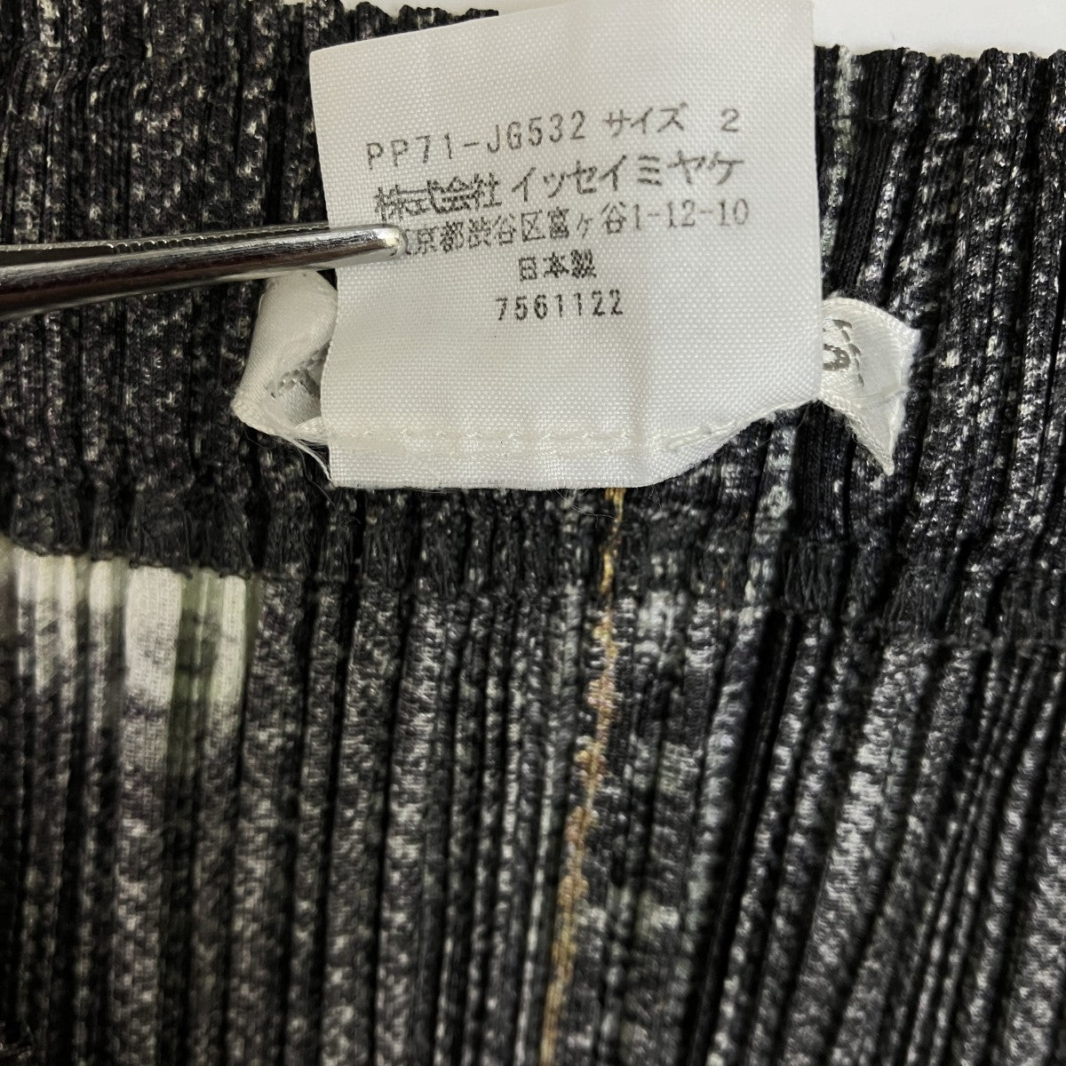PLEATS PLEASE 07SSデニム転写柄スカートPP71-JG532 古着・中古-7枚目のアイテム画像