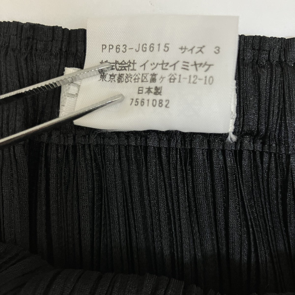 PLEATS PLEASE 06AWスカートPP63-JG615 古着・中古-6枚目のアイテム画像