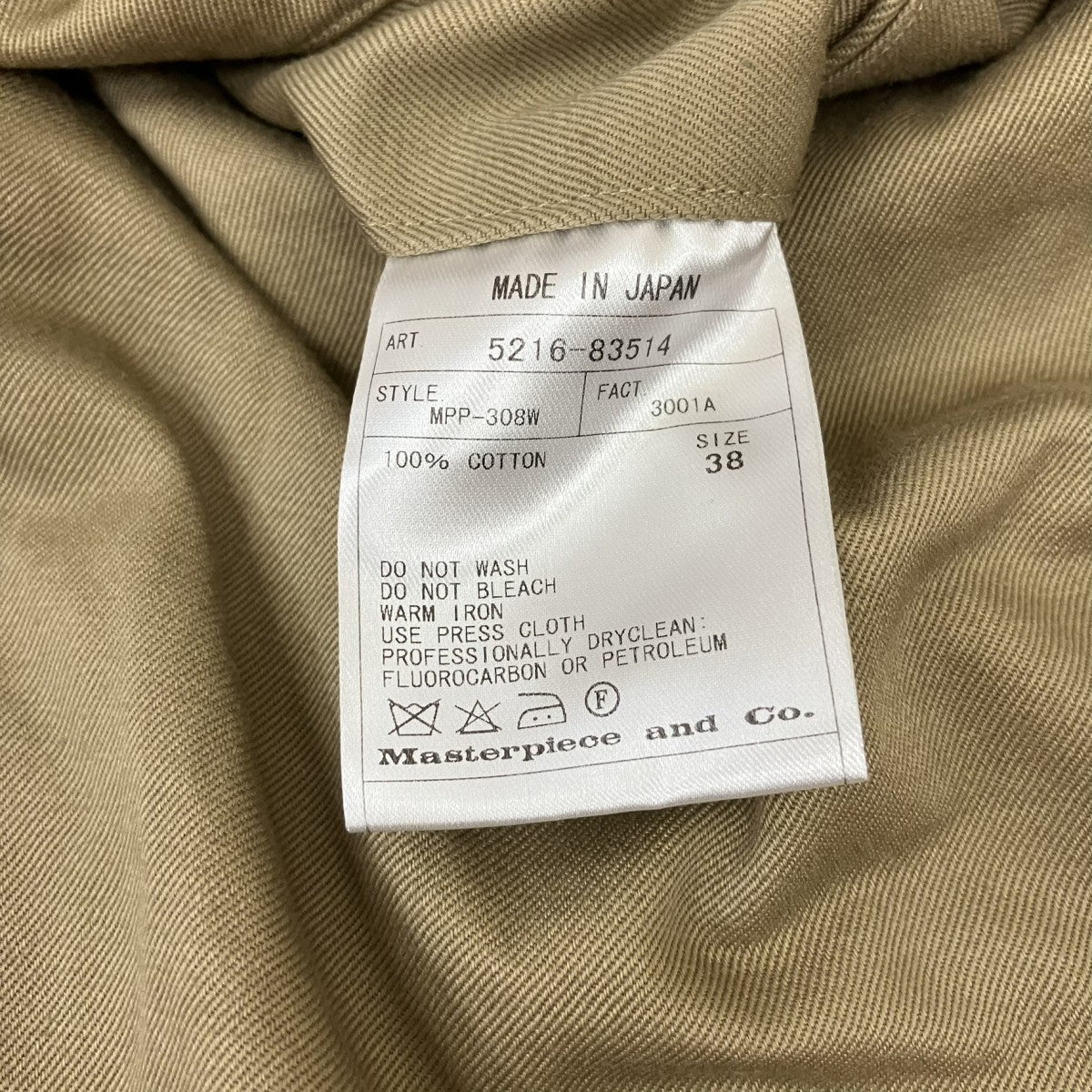 SCYEBASICS チノパンツ5216-83514 古着・中古-5枚目のアイテム画像