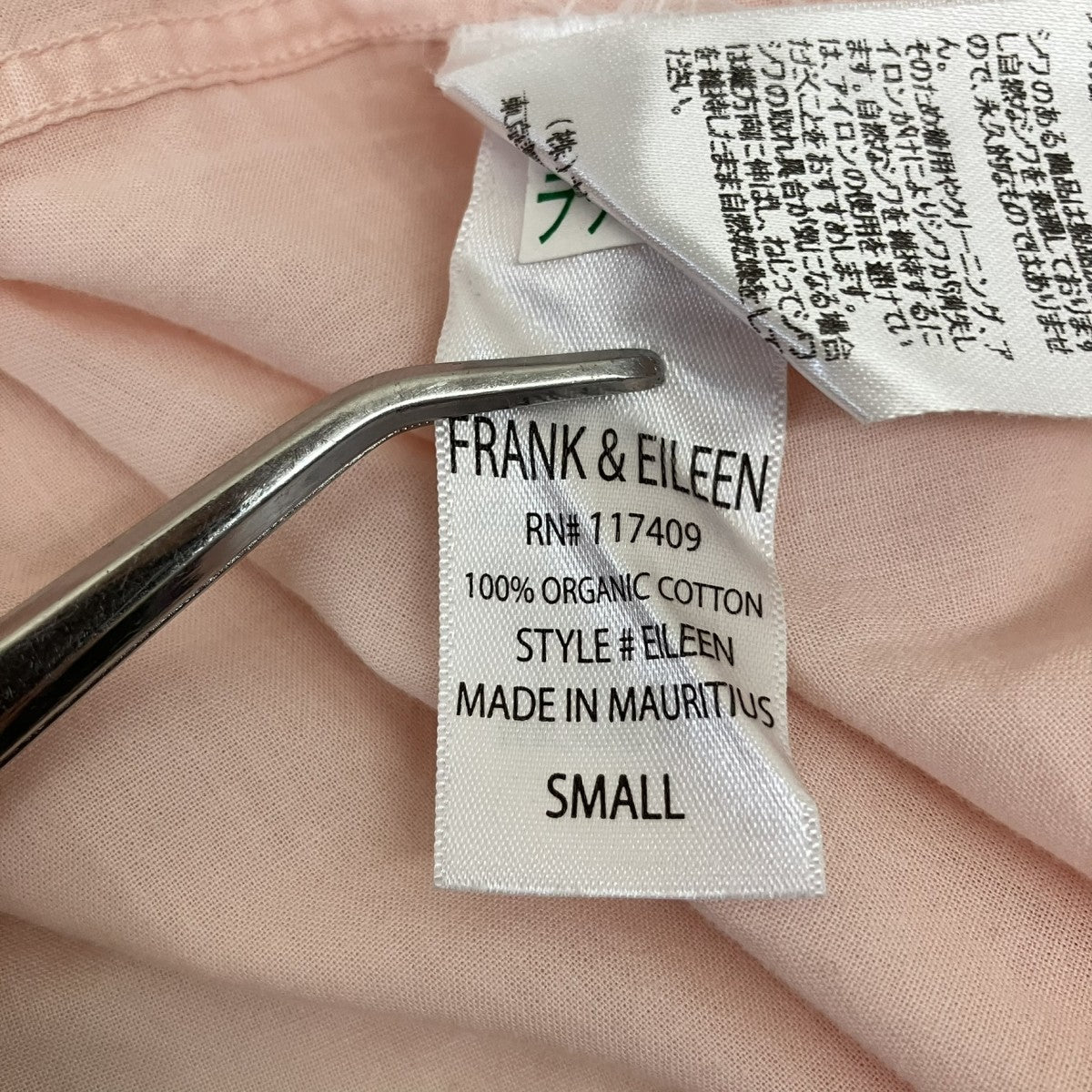 長袖シャツ