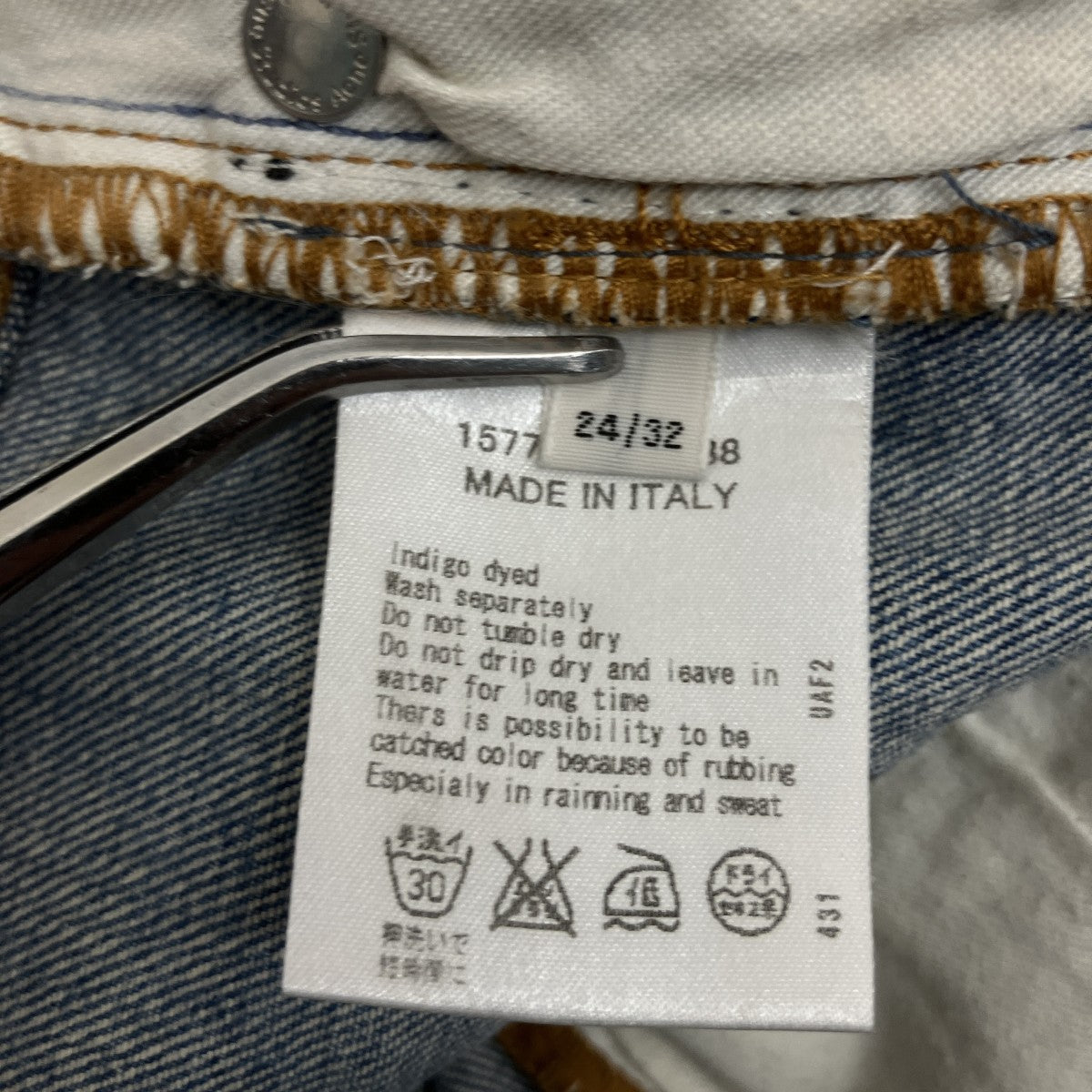 ACNE STUDIOS デニムパンツ1577-343-2588 古着・中古-5枚目のアイテム画像