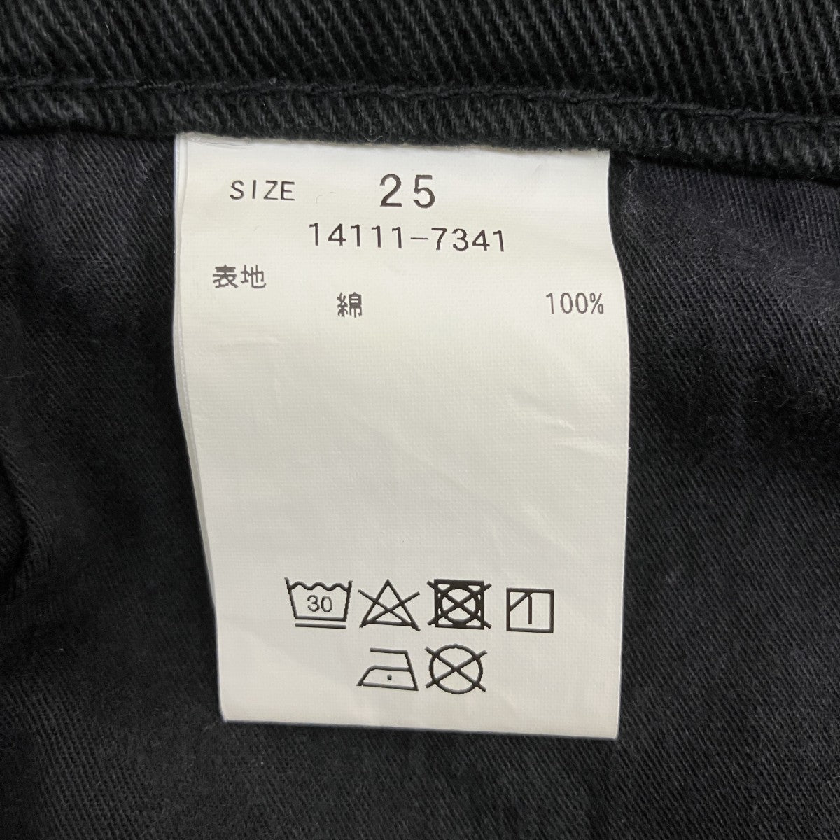 CLANE デムニミニスカート14111-7341 古着・中古-6枚目のアイテム画像