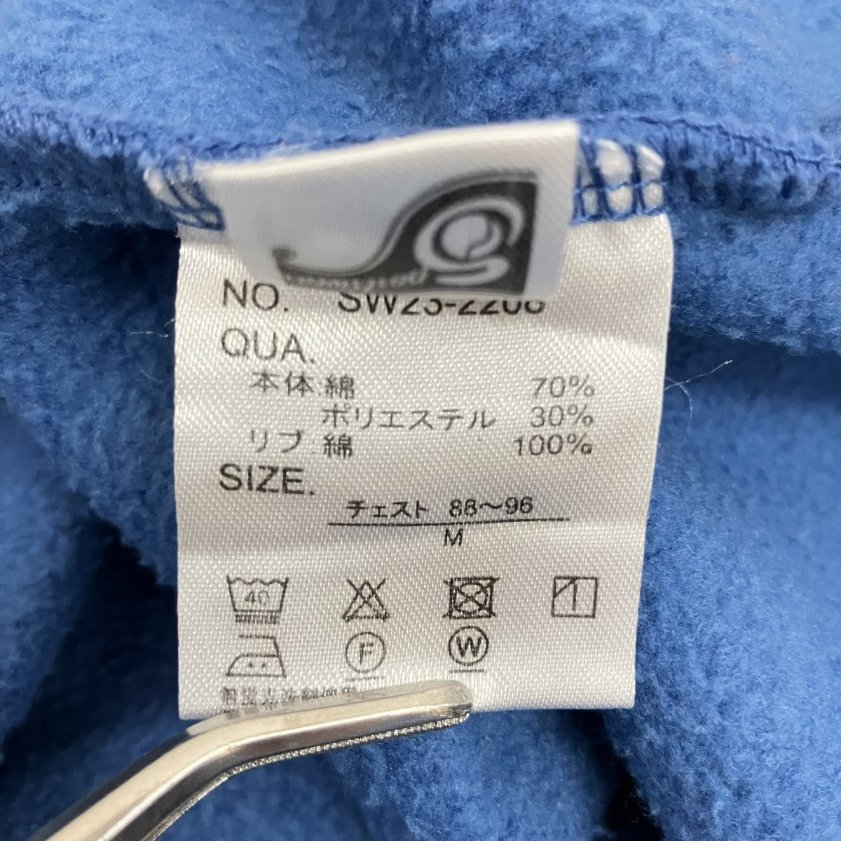 ウォッシュド加工スウェットSW23-2208