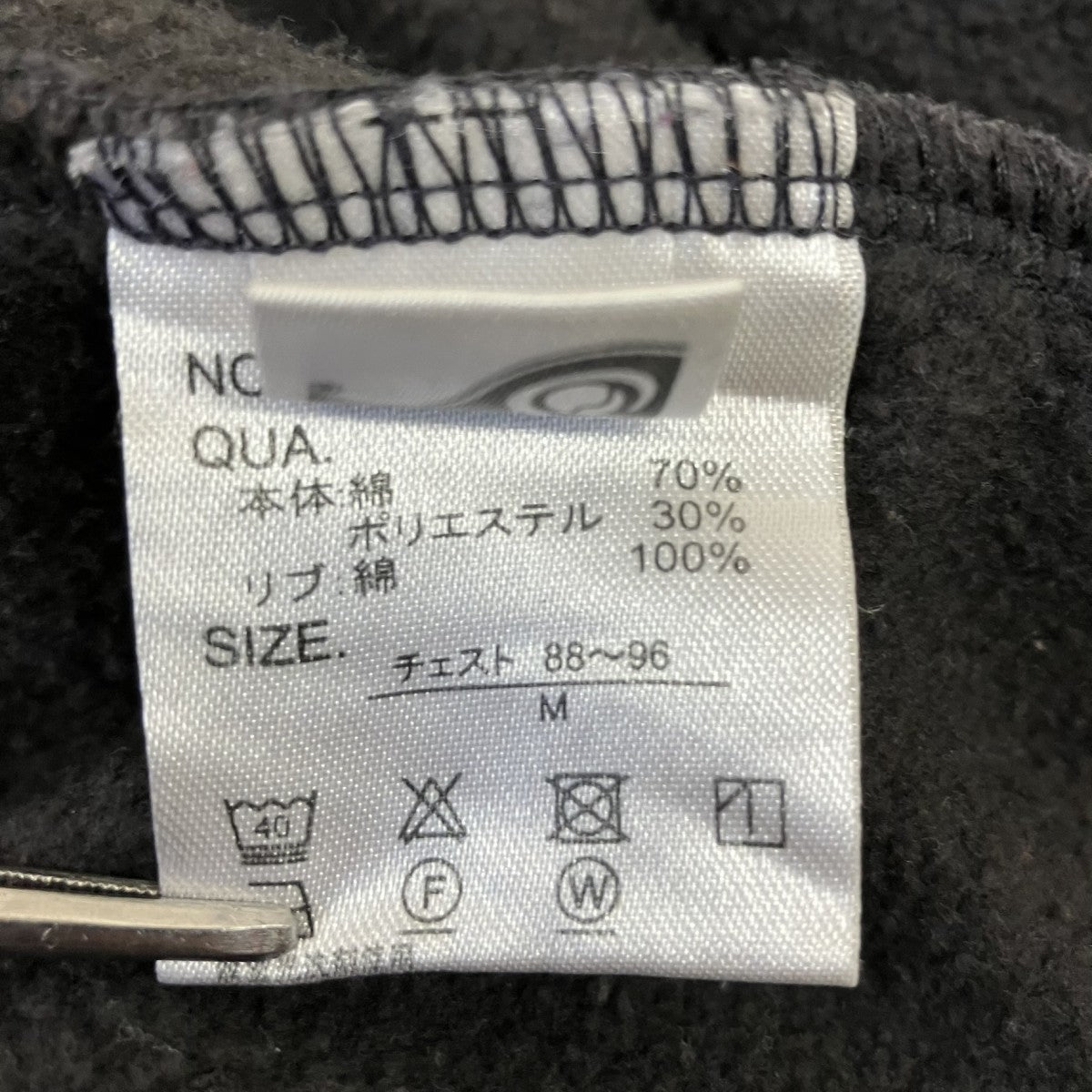 ウォッシュド加工スウェット