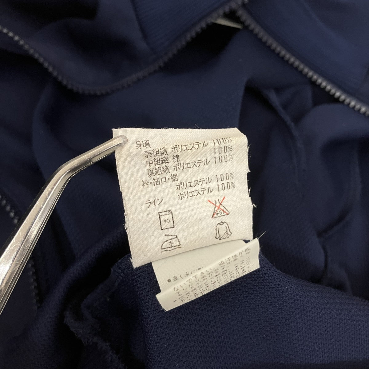 adidas 80’ｓ vintageトラックジャケットTAD-7A 古着・中古-6枚目のアイテム画像