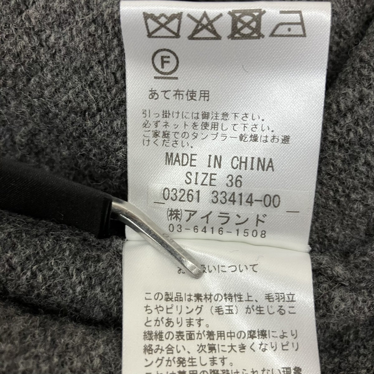 バイカラーオフショルニットワンピース03261 33414 00