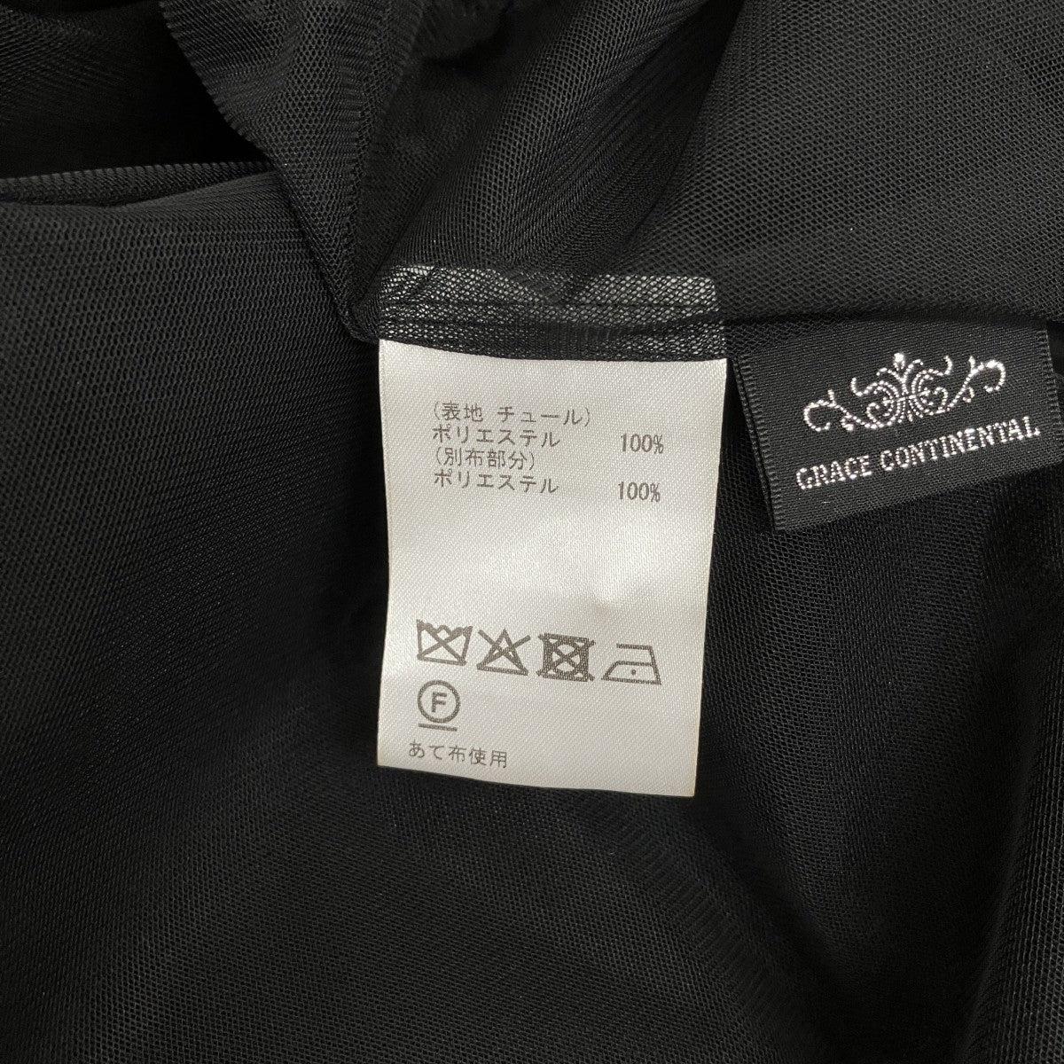 GRACE CONTINENTAL ビジュー付きチュールブラウス01252 42202-00 古着・中古-4枚目のアイテム画像