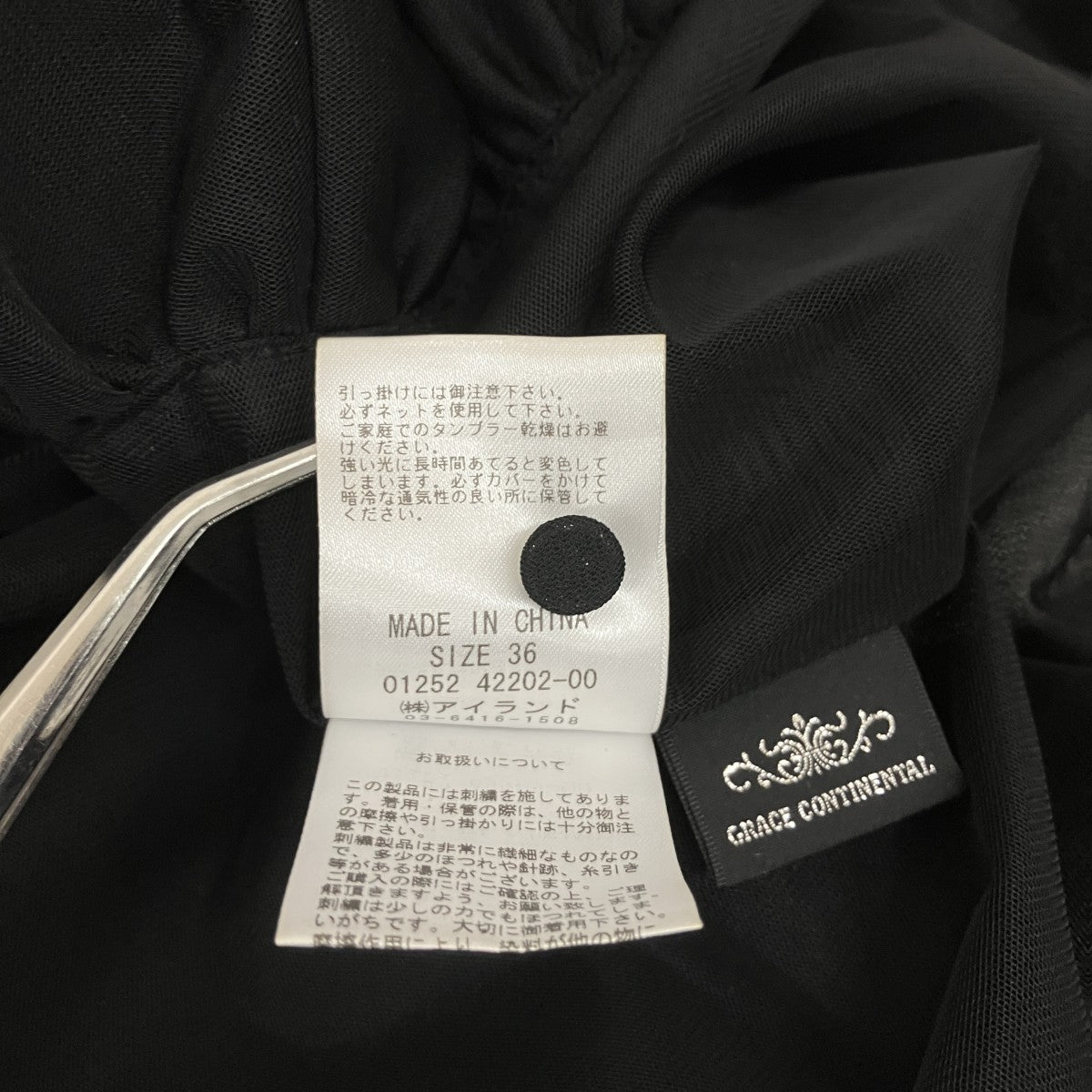 GRACE CONTINENTAL ビジュー付きチュールブラウス01252 42202-00 古着・中古-5枚目のアイテム画像